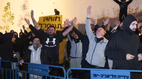 אוהדי בית"ר ירושלים מפגינים נגד משה חוגג (שחר גרוס)